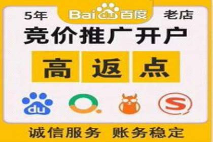 百度推广实战经验：案例分享关键词优化